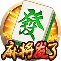 篮球一级运动员