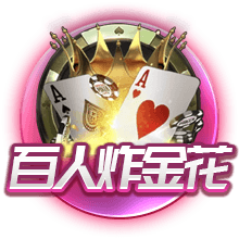 我的金轮是什么梗