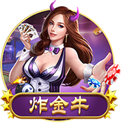 高铁很晃是什么梗