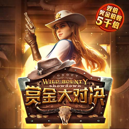 头上有犄角是什么梗
